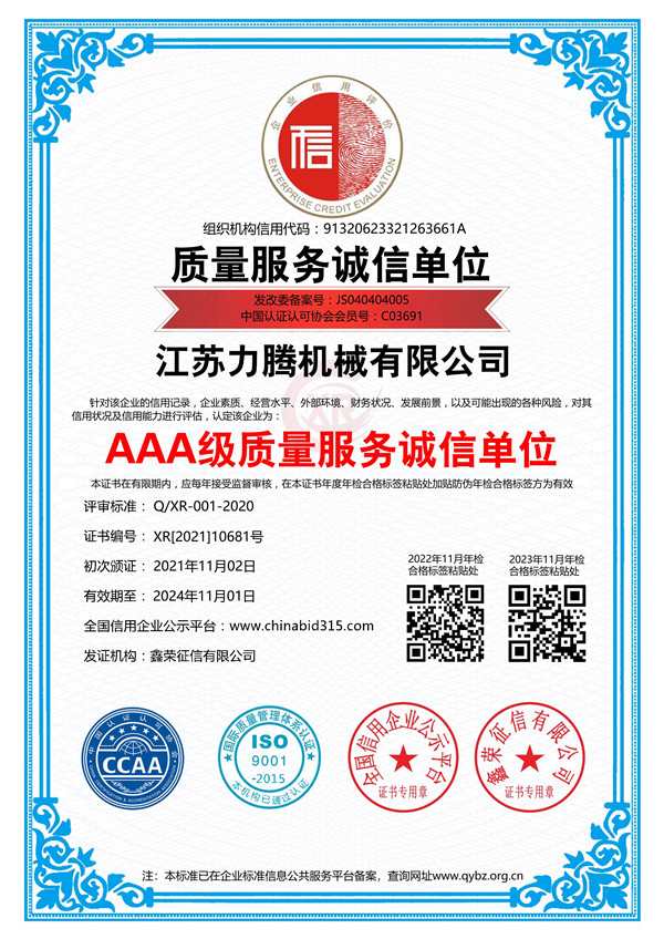 sertifikatas (4)