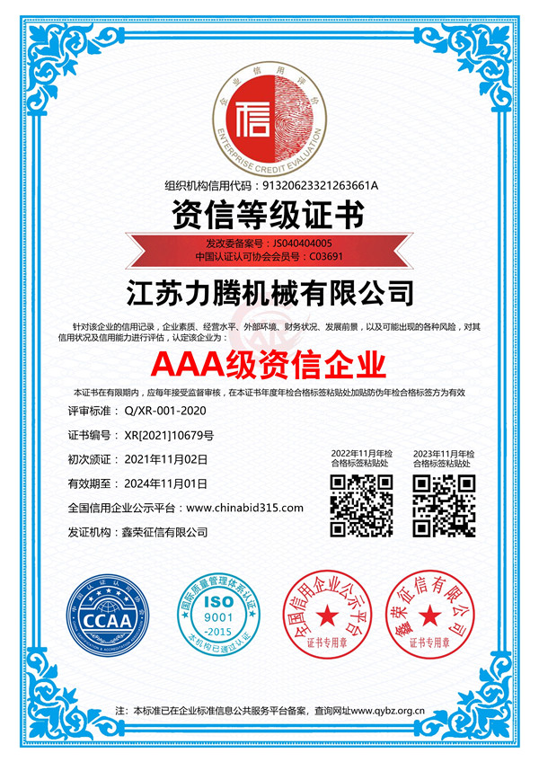 sertifikat (6)